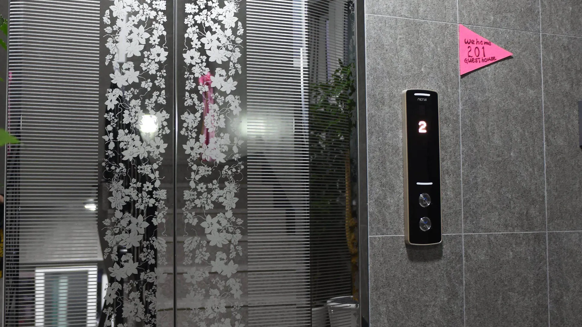 Guest house We Home Guesthouse Incheon