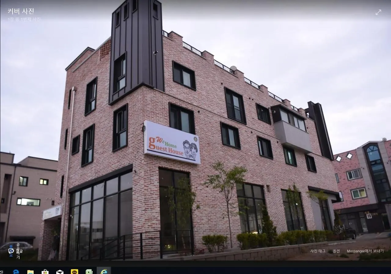 We Home Guesthouse Incheon